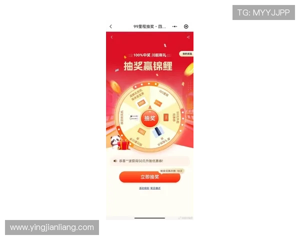 九游集团ag最新优惠活动资讯带你掌握丰富福利和奖池机会