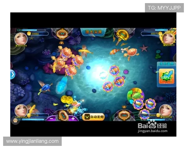 官网ag捕鱼王2官方平台详细攻略，助你轻松掌握捕鱼技巧与奖励方法