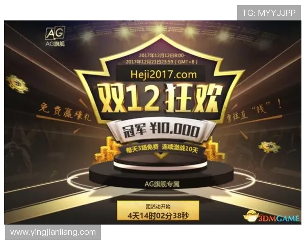 成为AG电玩会员后可以获得哪些独家优惠和礼包