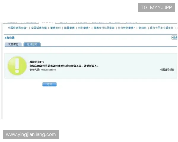 攻略分享:亚太AG厅会员登录常见问题及解决方案