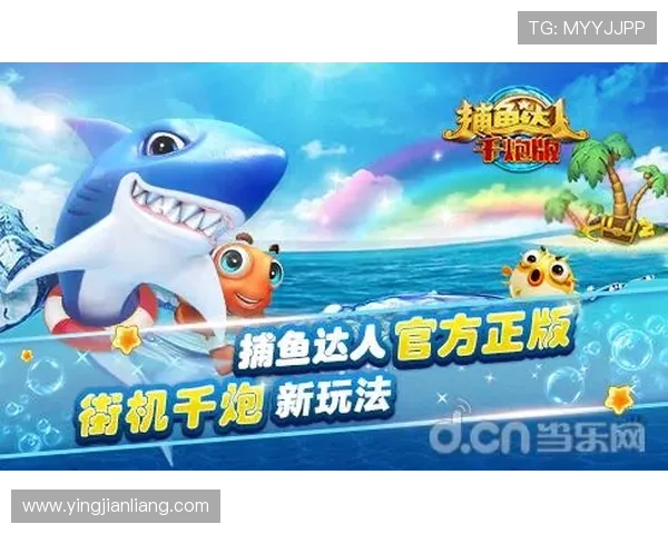 AG捕鱼会员注册后如何快速激活账号提升游戏体验的实用技巧