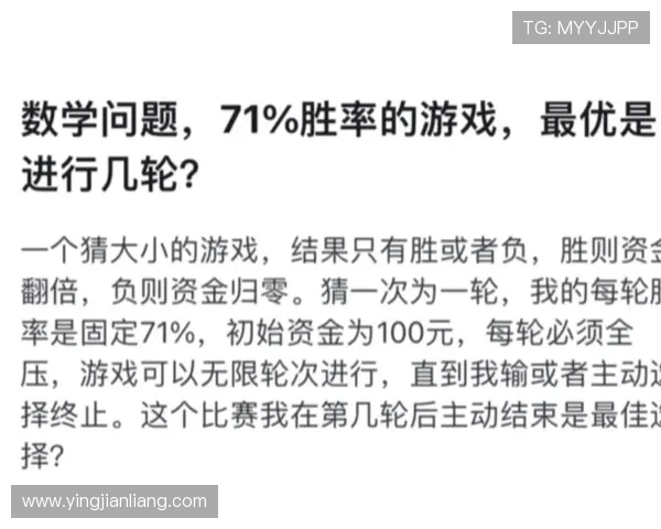 欧博真人规则详解：深入分析游戏规则细节，助你提升游戏胜率与策略水平