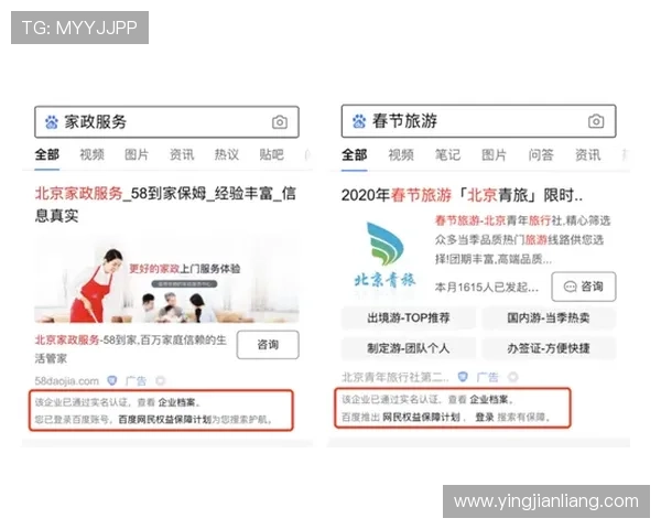 博鱼百家乐线上平台安全保障措施全面解析确保玩家权益