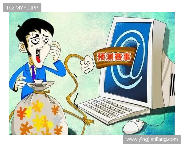世界杯网络赌球风险中文指南帮助您识别陷阱保障个人财产安全