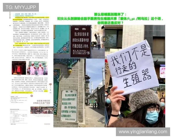 世界杯比利时伊朗比赛竞猜规则详解帮助用户轻松参与投注