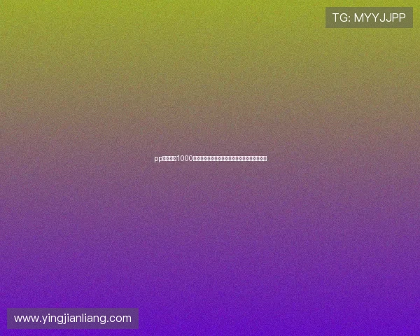 pp极速糖果1000线上线下同步发售，随时随地享受极速甜蜜快感
